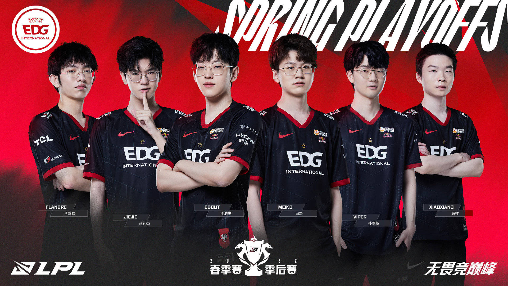 的防守和出 的防守和出